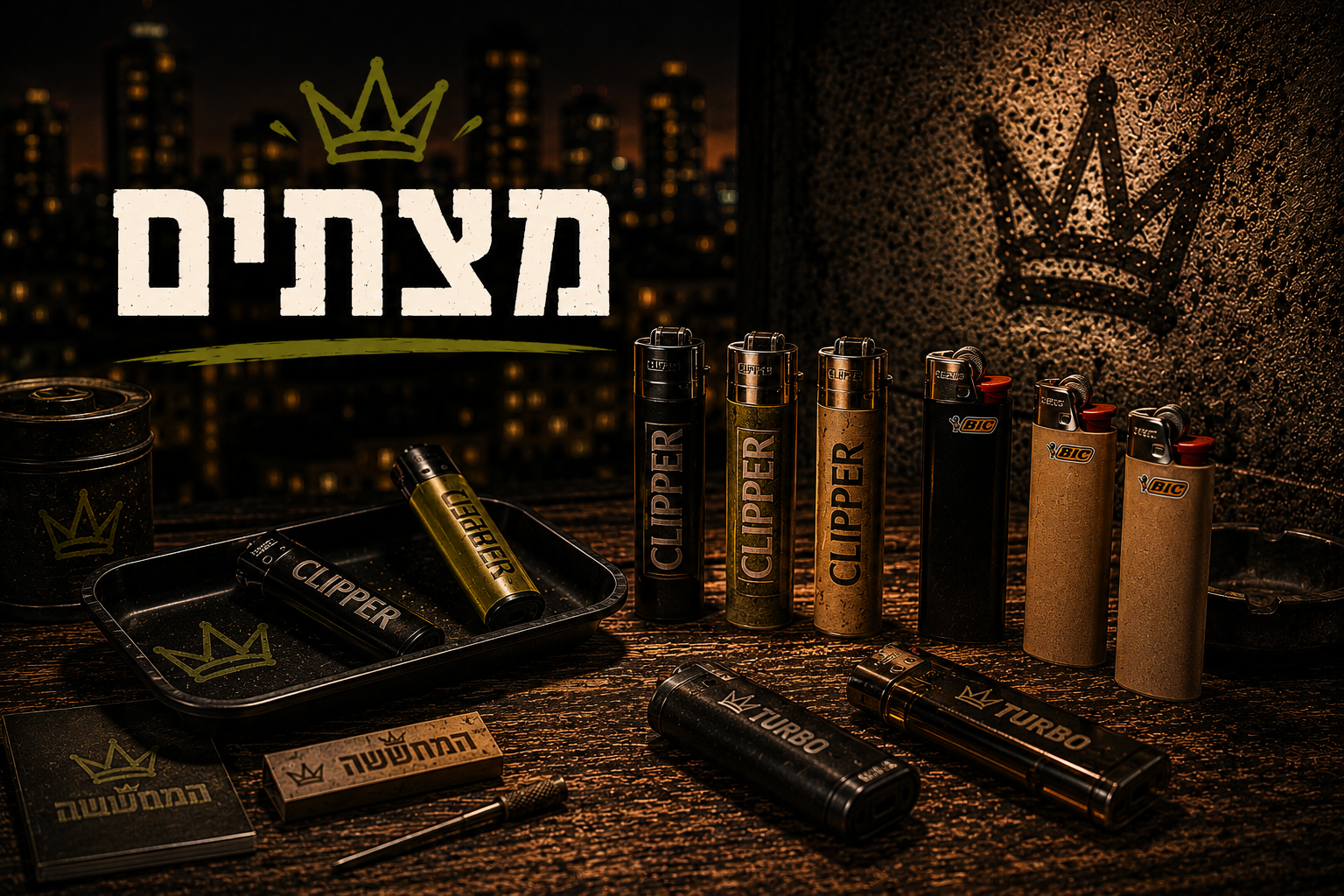 מצתים