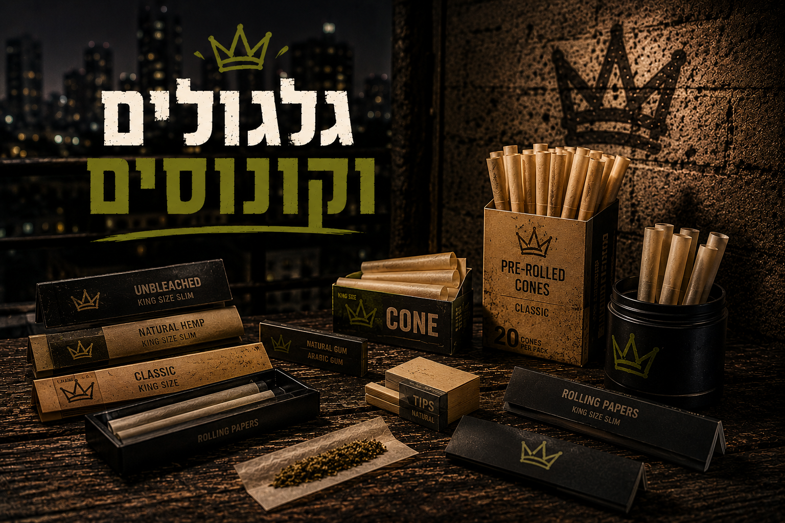 גלגולים