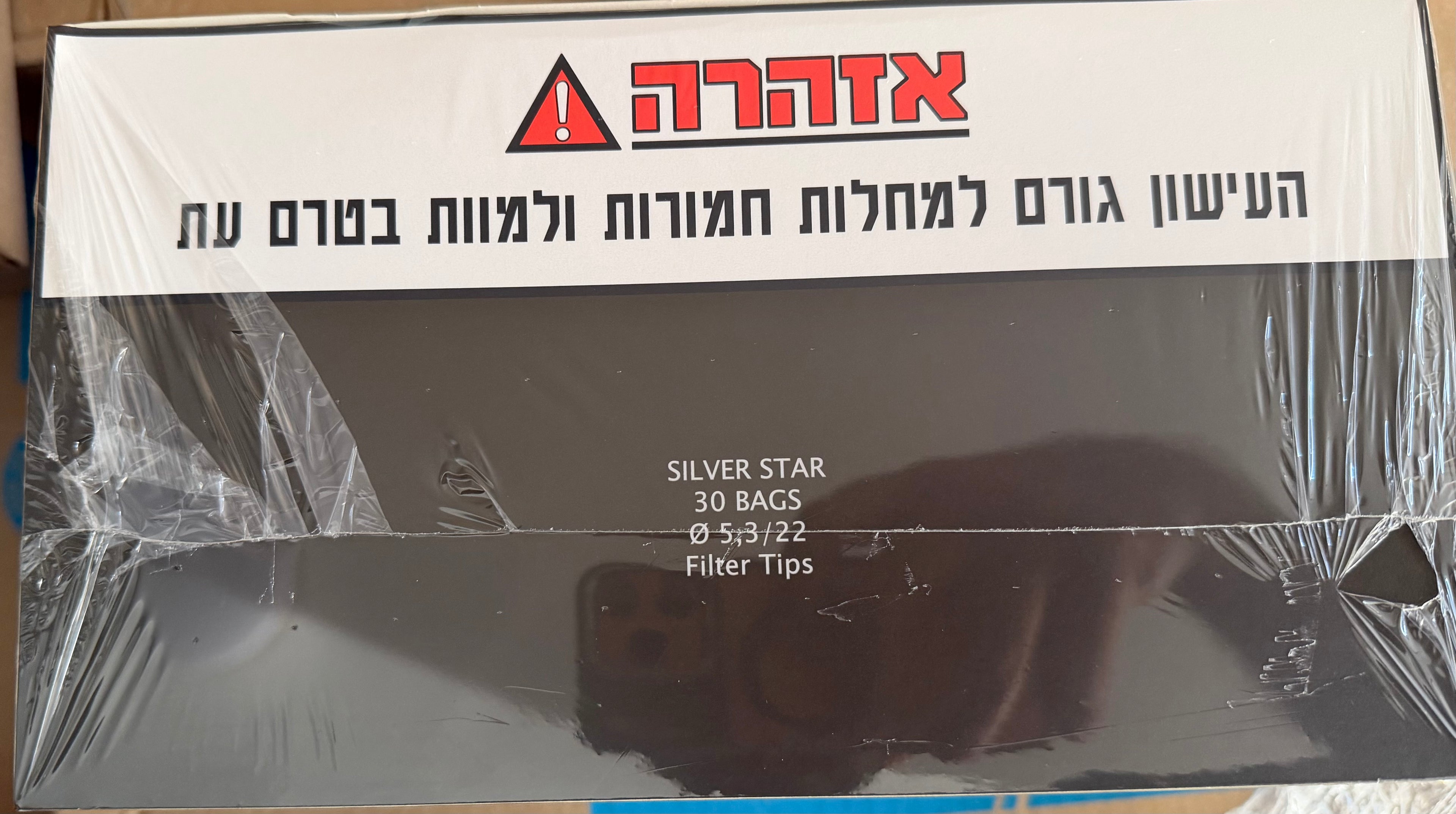 Silver Star Filter Tips 5.3/22 פילטרים דקים לגלגול |חבילה 30 שקיות