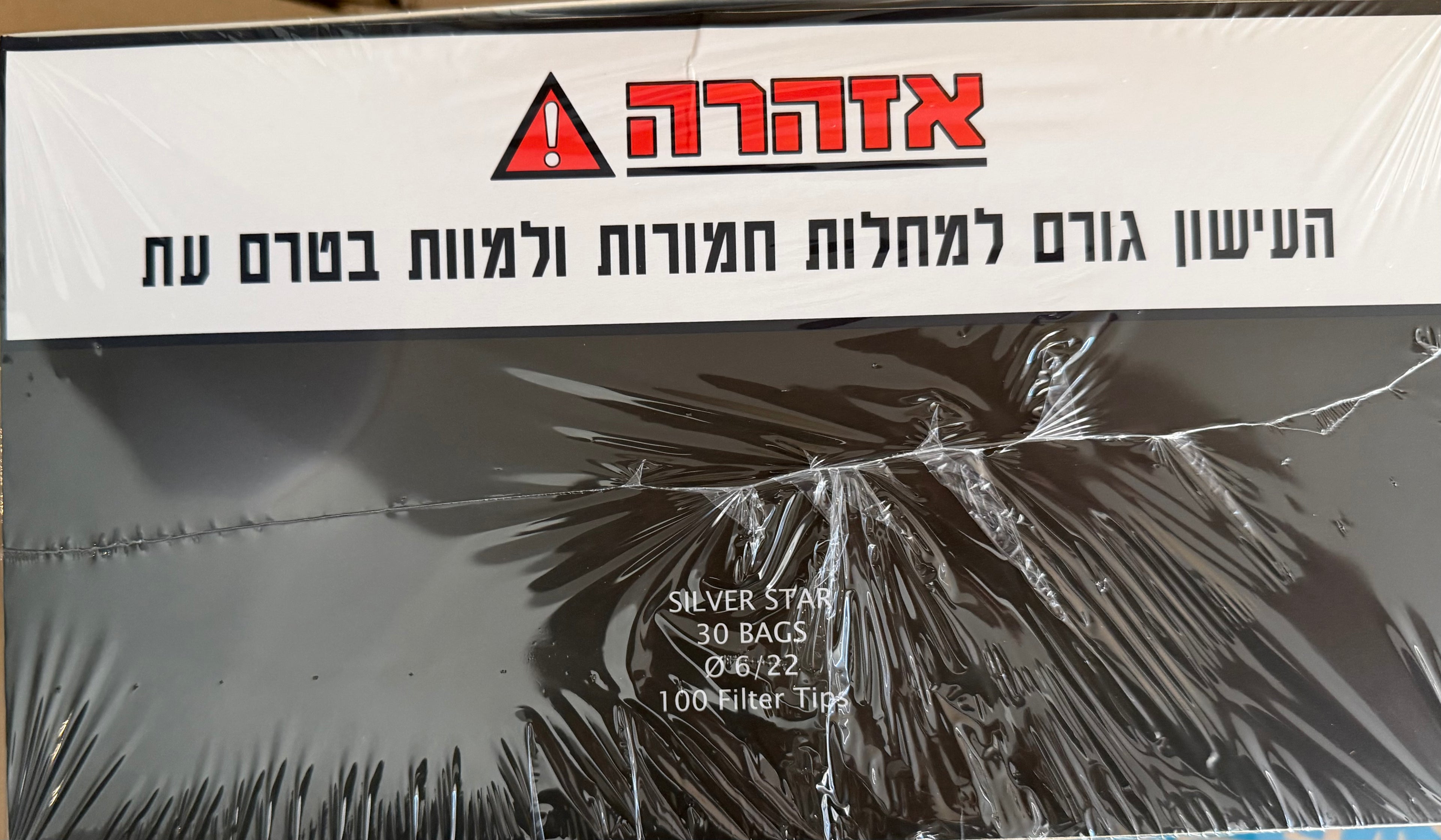 Silver Star Filter Tips 6/22 פילטרים לגלגול חבילה של 30 שקיות