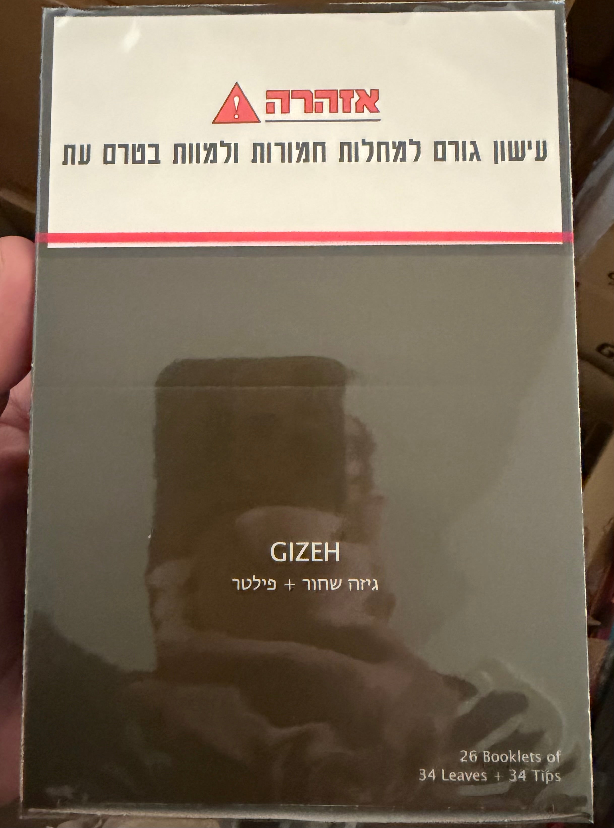 גיזה שחור עם פילטרים GIZEH Black King Size + Tips מארז 26 חפיסות