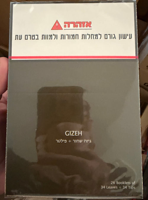גיזה שחור עם פילטרים GIZEH Black King Size + Tips מארז 26 חפיסות