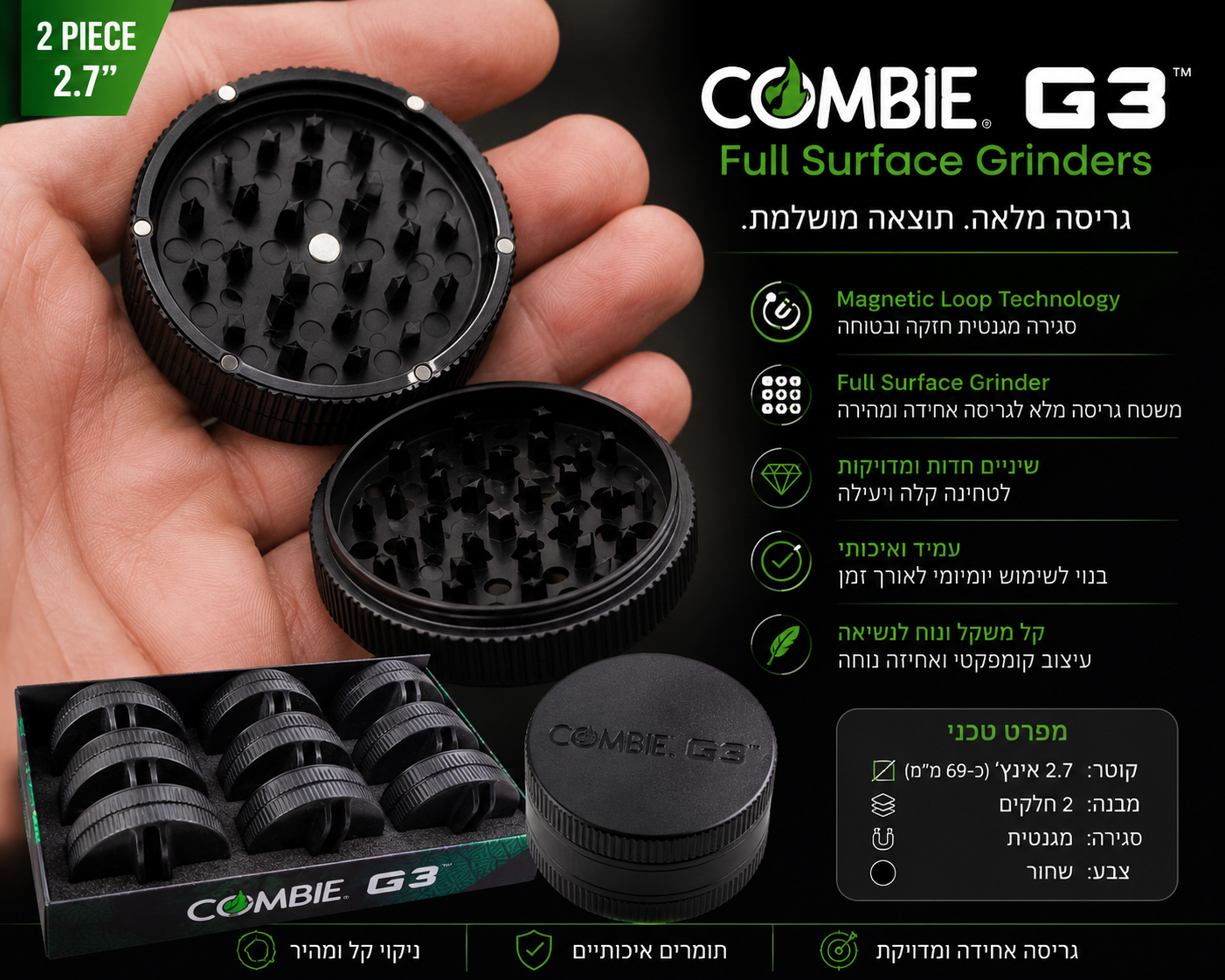 COMBIE G3 Grinder גריינדר דו־חלקי 2.7 אינץ’ עם סגירה מגנטית