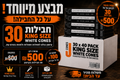 קונוסים לבנים King Size – קרטון 30 חבילות (40 קונוסים בכל חבילה)