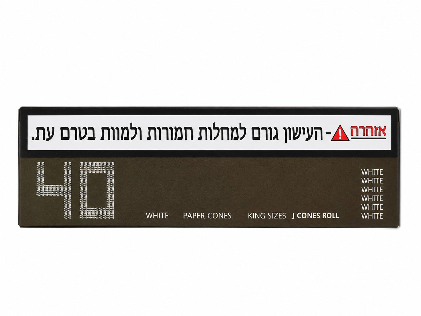 קונוסים לבנים J חבילה 40 יחידות קינג סייז
