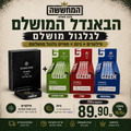 פילטרים Silver Star 6/22 + ניירות גיזה לבחירה באנדל משתלם