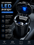 מאפרת רכב LED יוקרתית תאורה כחולה